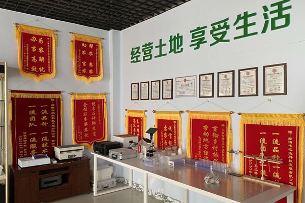 內蒙古綠田豐農業科技引進丝瓜视频在线观看農藥殘留丝瓜视频污污污儀